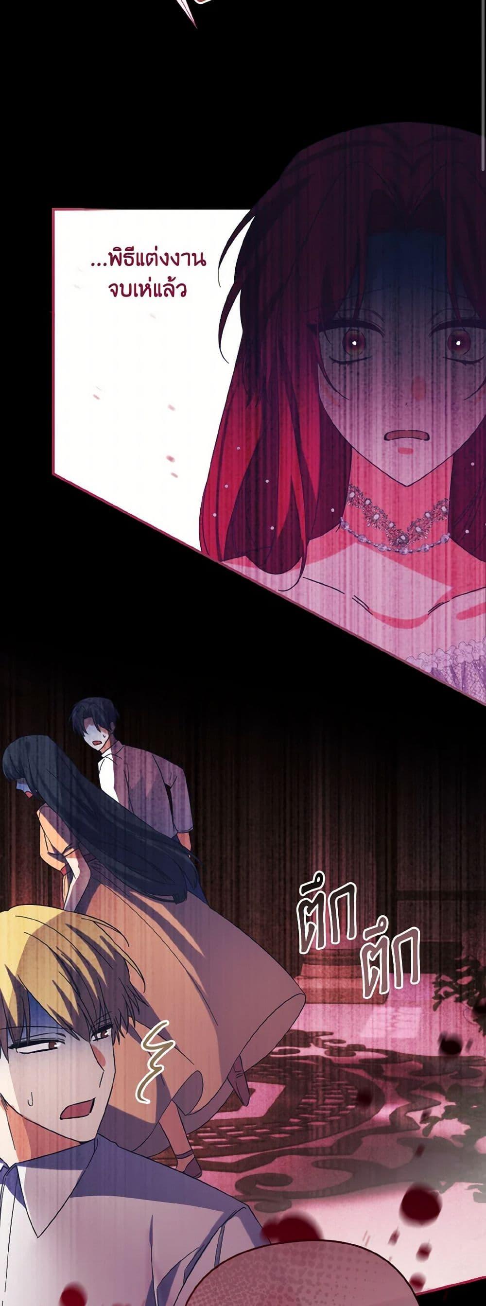 Manga-lc-com อ่านมังงะ อ่านการ์ตูน ออนไลน์ ฟรี I Tamed the Duke ตอนที่ 1 2 3 4 5 6 7 8 9 10 11 12 13 14 ฟรี ไม่มีโฆษณา Manga-lc - อ่าน มังงะ อ่าน การ์ตูน ออนไลน์ อ่านมังงะ ฟรี