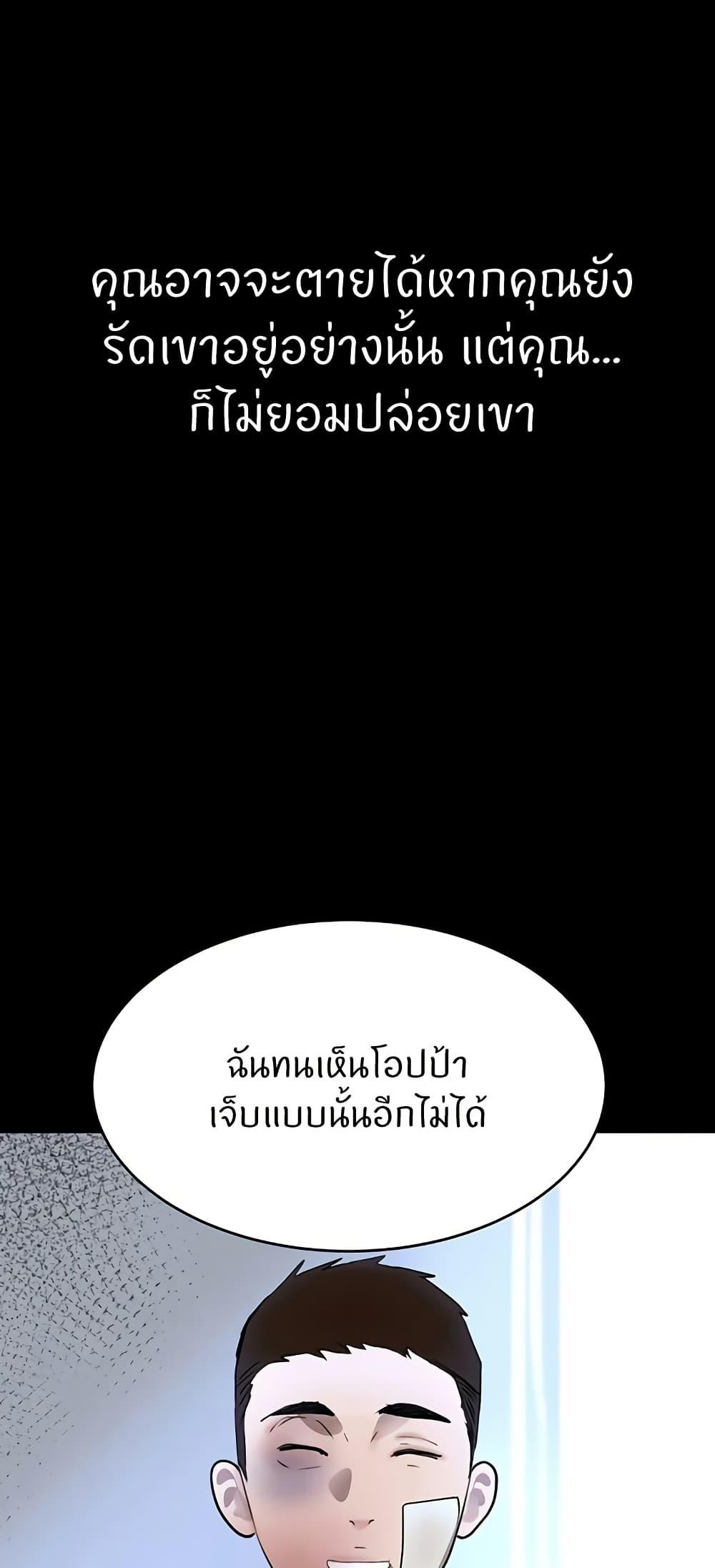 Doujin-Lc- อ่าน โดจิน มังฮวา เกาหลี ญี่ปุ่น จีน แปลไทย The Boss’s Daughter ตอนที่ 1 2 3 4 5 6 7 8 9 10 11 12 13 14 ฟรี ไม่มีโฆษณา อ่าน โดจิน Manhwa เกาหลี ญี่ปุ่น จีน เรามีครบ คัดมาให้เน้นๆ โดจิน 18+ รับประกันความฟินโดย  Doujin Lc