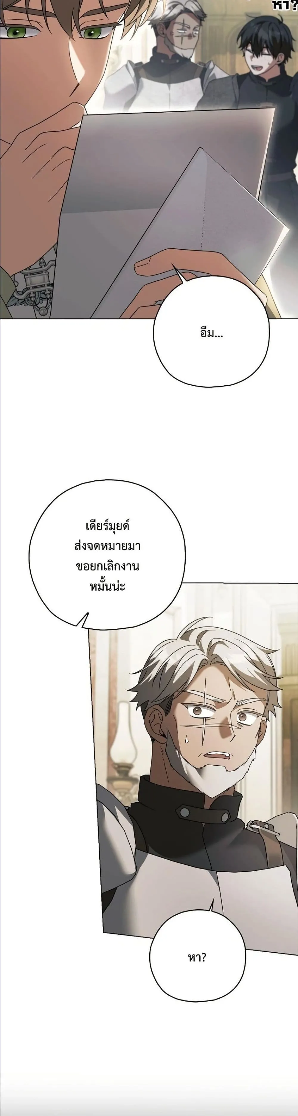 Manga-lc-com อ่านมังงะ อ่านการ์ตูน ออนไลน์ ฟรี Looking For The Villainess Contract Husband ตอนที่ 1 2 3 4 5 6 7 8 9 10 11 12 13 14 ฟรี ไม่มีโฆษณา Manga-lc - อ่าน มังงะ อ่าน การ์ตูน ออนไลน์ อ่านมังงะ ฟรี