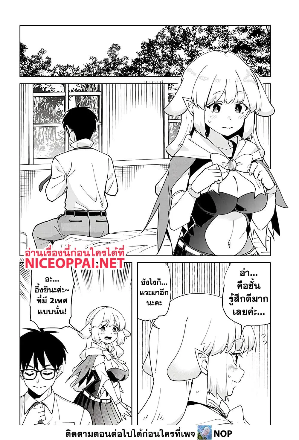 Manga-lc-com อ่านมังงะ อ่านการ์ตูน ออนไลน์ ฟรี Isekai Gourmet Tsumamigui ตอนที่ 1 2 3 4 5 6 7 8 9 10 11 12 13 14 ฟรี ไม่มีโฆษณา Manga-lc - อ่าน มังงะ อ่าน การ์ตูน ออนไลน์ อ่านมังงะ ฟรี