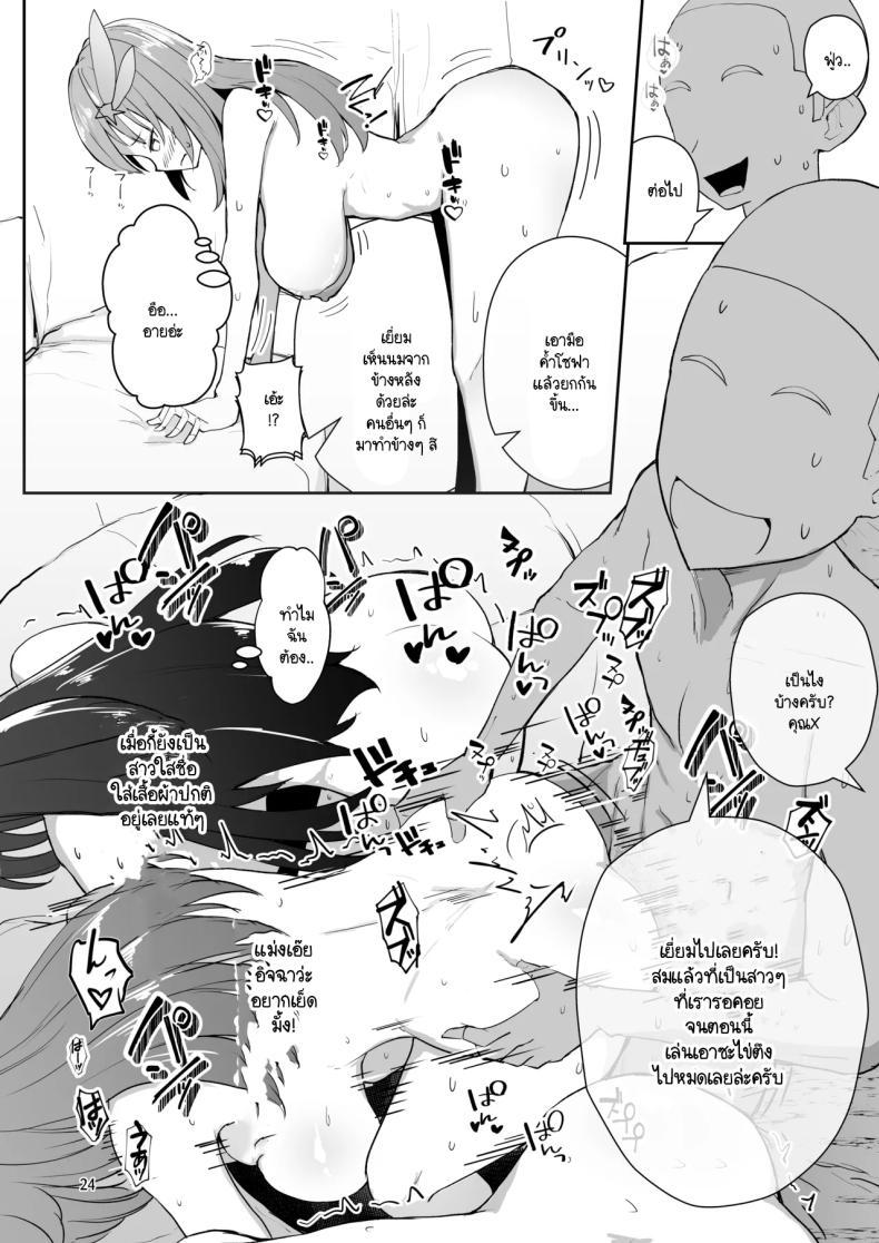 Doujin-Lc- อ่าน โดจิน มังฮวา เกาหลี ญี่ปุ่น จีน แปลไทย ถ่ายอะไรไม่ให้เตรียมตัว [I'll be BEAR (Shirokuma)] Nudist Beach de Ero Variety (Hololive) ตอนที่ 1 2 3 4 5 6 7 8 9 10 11 12 13 14 ฟรี ไม่มีโฆษณา อ่าน โดจิน Manhwa เกาหลี ญี่ปุ่น จีน เรามีครบ คัดมาให้เน้นๆ โดจิน 18+ รับประกันความฟินโดย  Doujin Lc