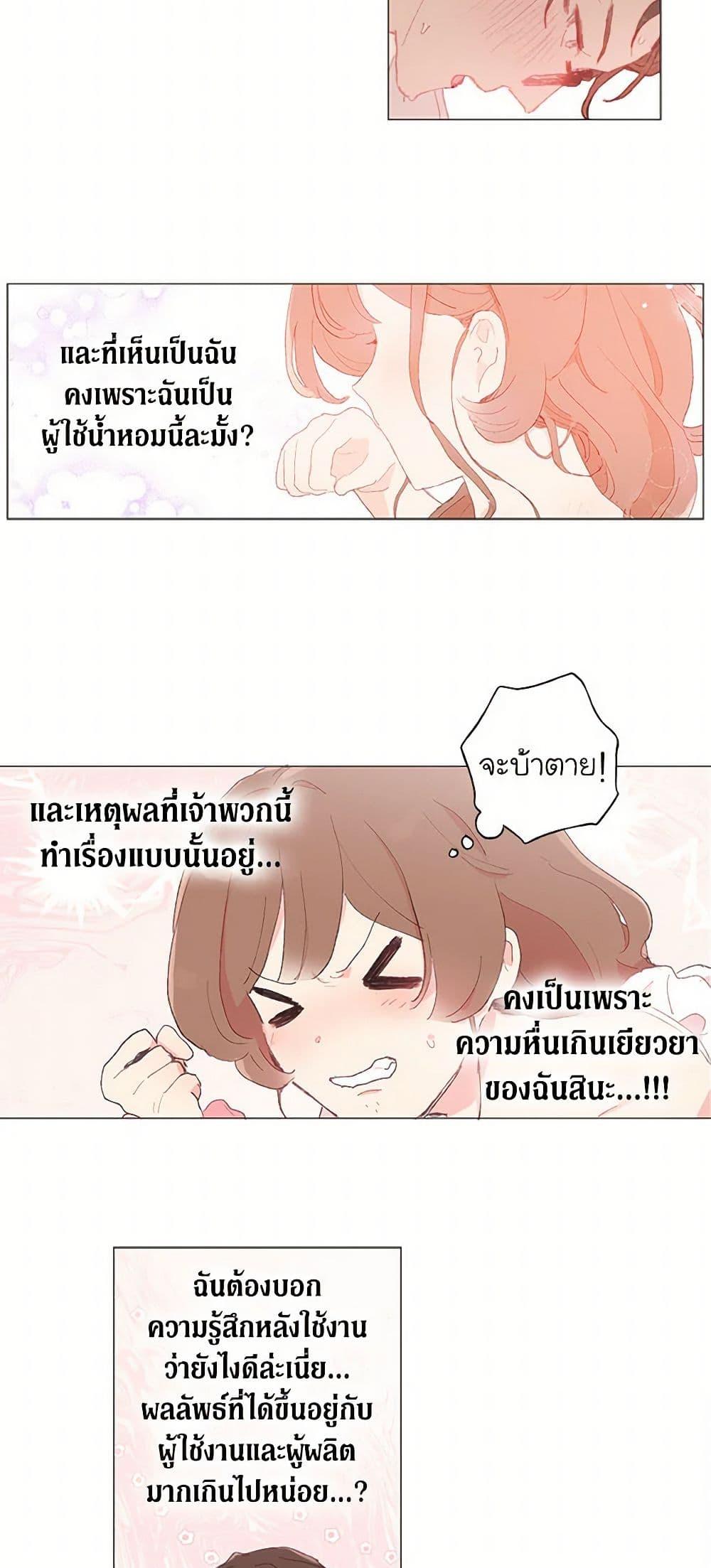 Manga-lc-com อ่านมังงะ อ่านการ์ตูน ออนไลน์ ฟรี My Teacher Has Chosen My Husband Candidates ตอนที่ 1 2 3 4 5 6 7 8 9 10 11 12 13 14 ฟรี ไม่มีโฆษณา Manga-lc - อ่าน มังงะ อ่าน การ์ตูน ออนไลน์ อ่านมังงะ ฟรี