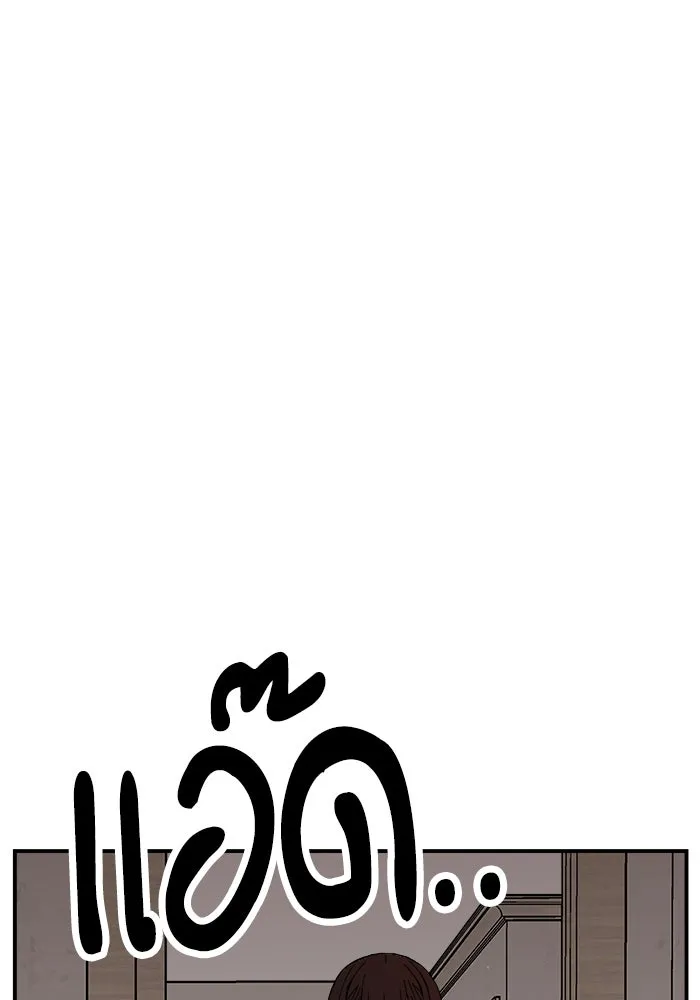 ห้องเรียนสาวแสบ ตอนที่ 2 รูปที่ 140