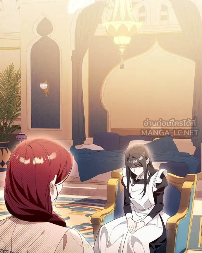 นึกว่าเป็นอิเซไค ตอนที่ 100 รูปที่ 66