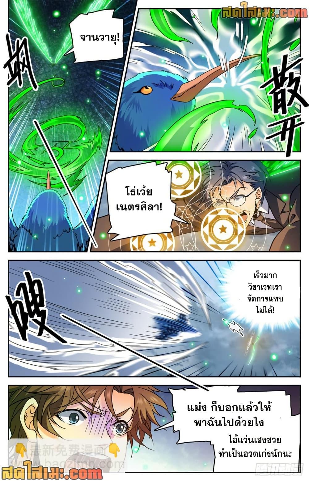 Manga-lc-com อ่านมังงะ อ่านการ์ตูน ออนไลน์ ฟรี Versatile Mage จอมเวทย์เต็มพิกัด ตอนที่ 1 2 3 4 5 6 7 8 9 10 11 12 13 14 ฟรี ไม่มีโฆษณา Manga-lc - อ่าน มังงะ อ่าน การ์ตูน ออนไลน์ อ่านมังงะ ฟรี