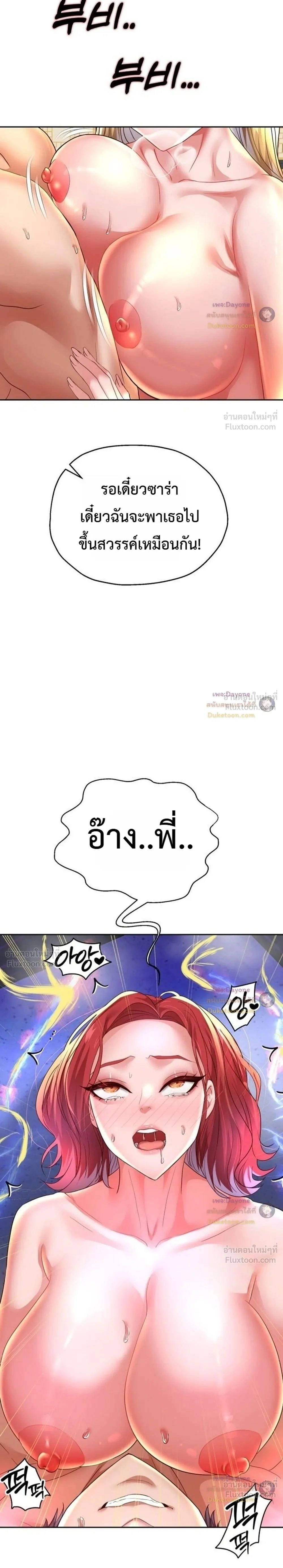 Doujin-Lc- อ่าน โดจิน มังฮวา เกาหลี ญี่ปุ่น จีน แปลไทย Reborn with a big dick! ขอเกิดใหม่ให้เจ้าโลกใหญ่ทีเถอะครับ! ตอนที่ 1 2 3 4 5 6 7 8 9 10 11 12 13 14 ฟรี ไม่มีโฆษณา อ่าน โดจิน Manhwa เกาหลี ญี่ปุ่น จีน เรามีครบ คัดมาให้เน้นๆ โดจิน 18+ รับประกันความฟินโดย  Doujin Lc