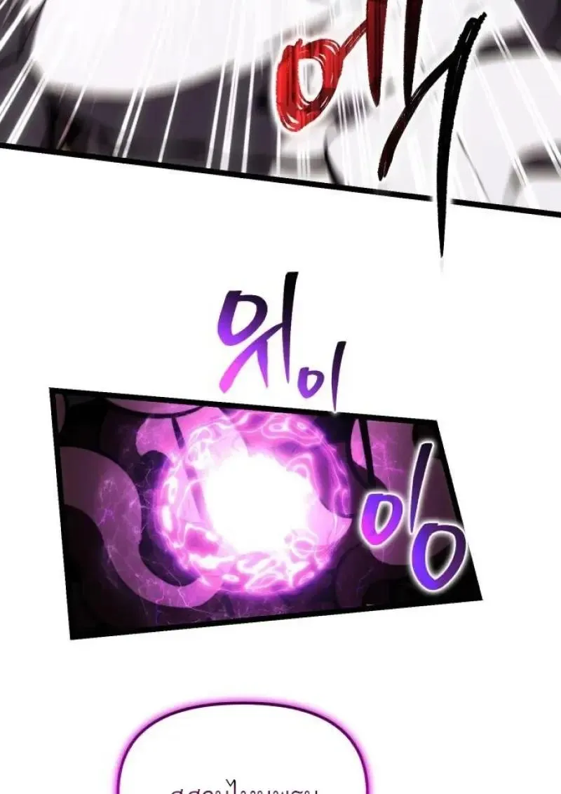 Reincarnator ผ_หวนค_น ตอนที่ ตอนที่ 122 รูปที่ 106