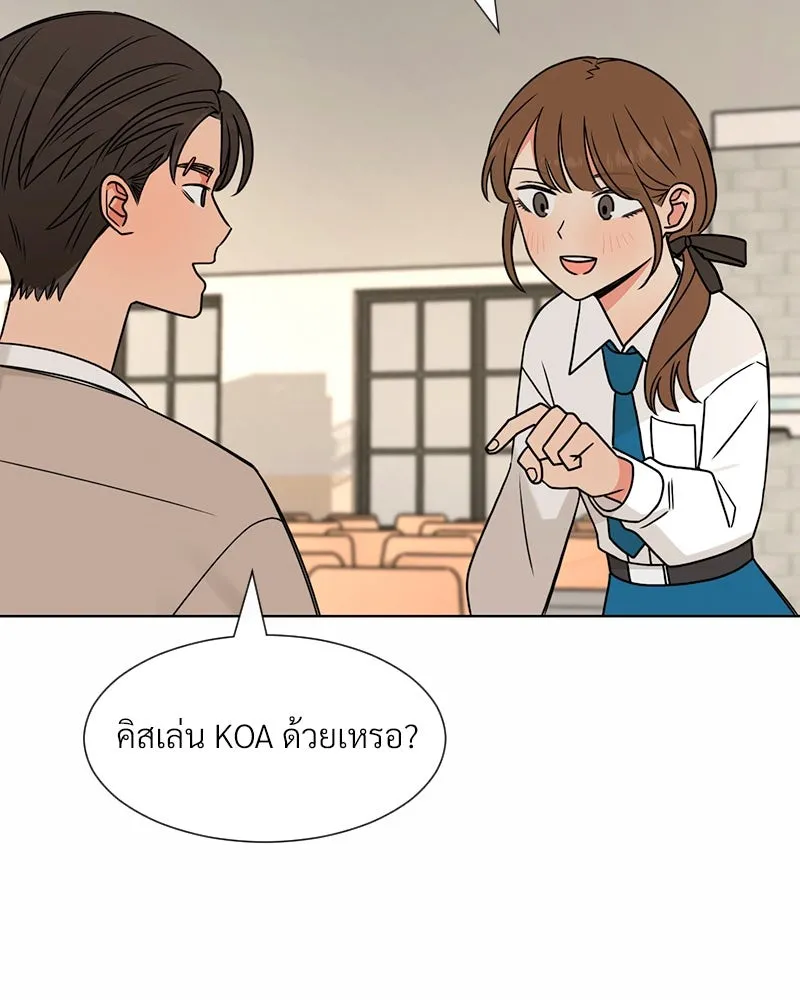 Level One Dreamersbrผู้ชนะรักนี้ต้องเป็น ตอนที่ 3 รูปที่ 53