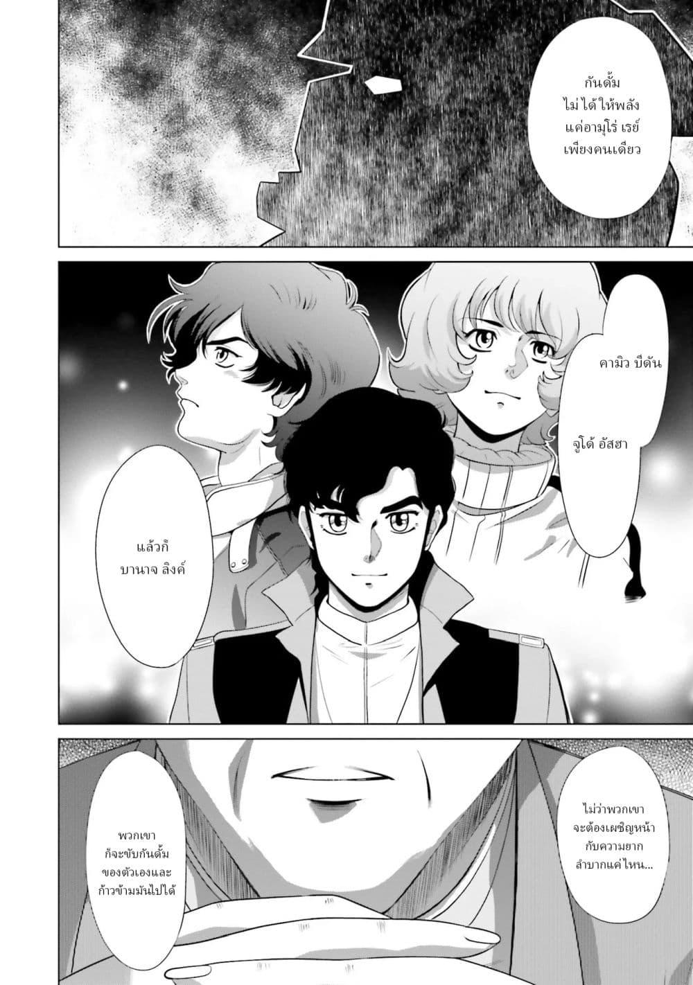 Manga-lc-com อ่านมังงะ อ่านการ์ตูน ออนไลน์ ฟรี Mobile Suit Gundam F90 FF ตอนที่ 1 2 3 4 5 6 7 8 9 10 11 12 13 14 ฟรี ไม่มีโฆษณา Manga-lc - อ่าน มังงะ อ่าน การ์ตูน ออนไลน์ อ่านมังงะ ฟรี