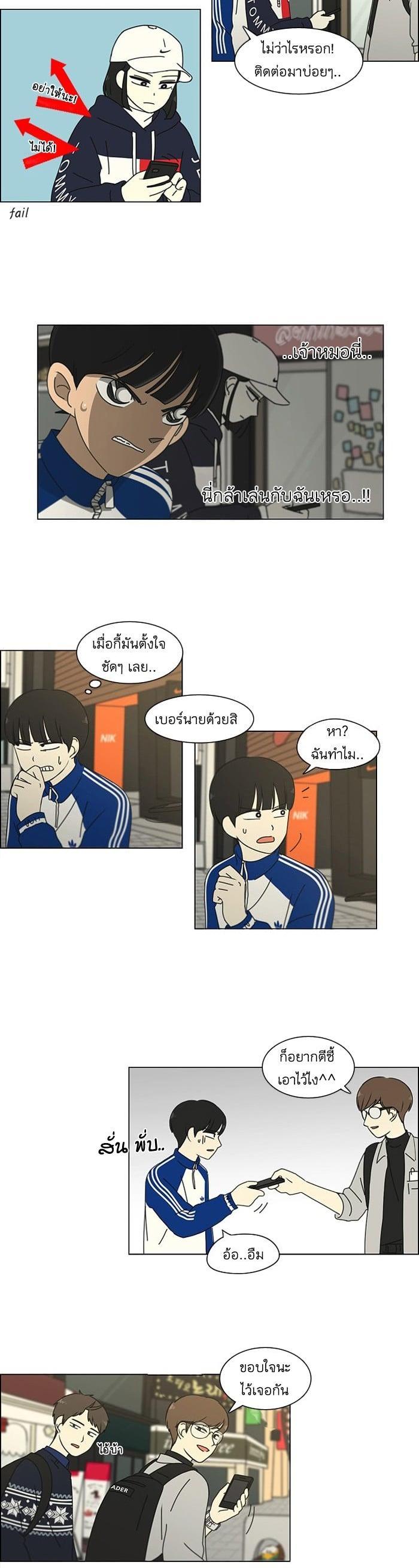 Manga-lc-com อ่านมังงะ อ่านการ์ตูน ออนไลน์ ฟรี Love Revolution รักนี้ต้องปฏิวัติ ตอนที่ 1 2 3 4 5 6 7 8 9 10 11 12 13 14 ฟรี ไม่มีโฆษณา Manga-lc - อ่าน มังงะ อ่าน การ์ตูน ออนไลน์ อ่านมังงะ ฟรี