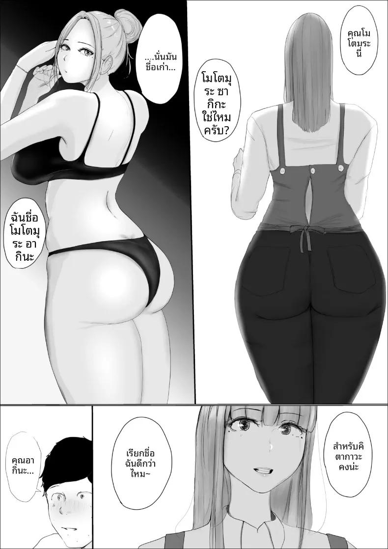 Doujin-Lc- อ่าน โดจิน มังฮวา เกาหลี ญี่ปุ่น จีน แปลไทย ดอกไม้ที่เหี่ยวเฉาไปพร้อมความฝัน (Babangida yanagida) ตอนที่ 1 2 3 4 5 6 7 8 9 10 11 12 13 14 ฟรี ไม่มีโฆษณา อ่าน โดจิน Manhwa เกาหลี ญี่ปุ่น จีน เรามีครบ คัดมาให้เน้นๆ โดจิน 18+ รับประกันความฟินโดย  Doujin Lc
