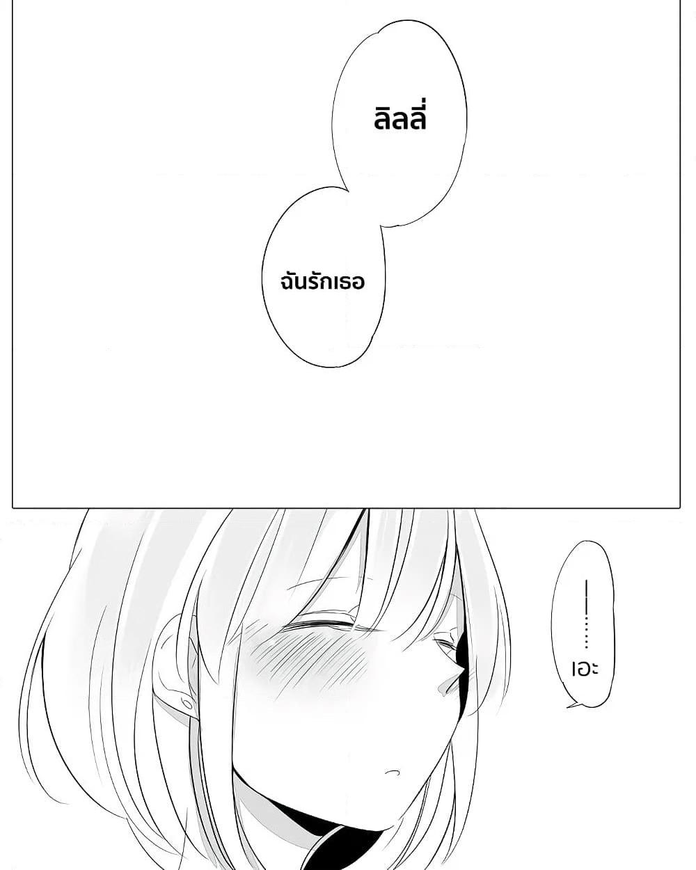 Manga-lc-com อ่านมังงะ อ่านการ์ตูน ออนไลน์ ฟรี Bocchi Kaibutsu to Moumoku Shoujo ตอนที่ 1 2 3 4 5 6 7 8 9 10 11 12 13 14 ฟรี ไม่มีโฆษณา Manga-lc - อ่าน มังงะ อ่าน การ์ตูน ออนไลน์ อ่านมังงะ ฟรี