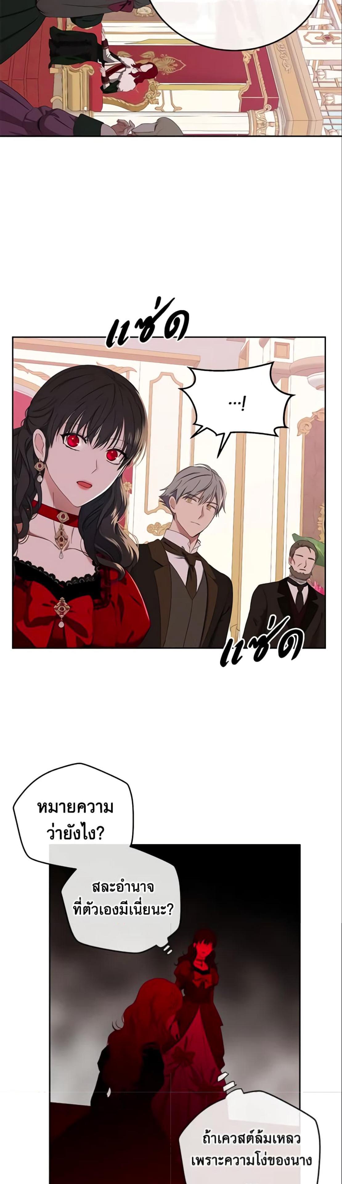 Manga-lc-com อ่านมังงะ อ่านการ์ตูน ออนไลน์ ฟรี I Fell into a Reverse Harem Game! ตอนที่ 1 2 3 4 5 6 7 8 9 10 11 12 13 14 ฟรี ไม่มีโฆษณา Manga-lc - อ่าน มังงะ อ่าน การ์ตูน ออนไลน์ อ่านมังงะ ฟรี