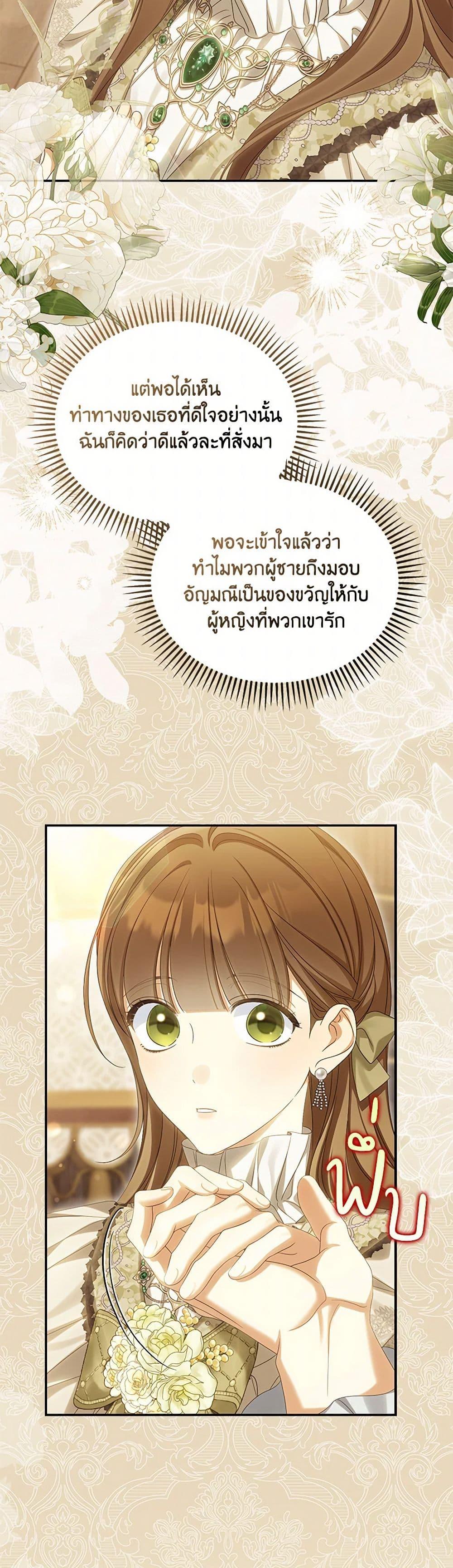 Manga-lc-com อ่านมังงะ อ่านการ์ตูน ออนไลน์ ฟรี Why Are You Obsessed With Your Fake Wife ตอนที่ 1 2 3 4 5 6 7 8 9 10 11 12 13 14 ฟรี ไม่มีโฆษณา Manga-lc - อ่าน มังงะ อ่าน การ์ตูน ออนไลน์ อ่านมังงะ ฟรี