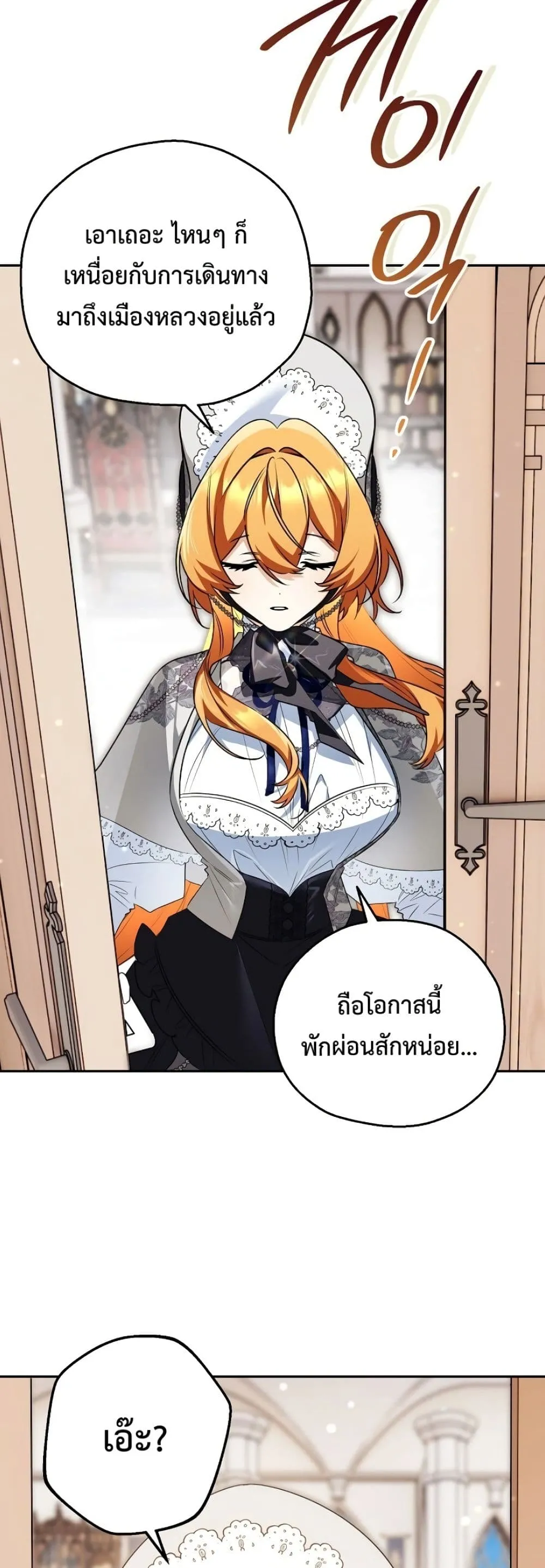 Manga-lc-com อ่านมังงะ อ่านการ์ตูน ออนไลน์ ฟรี Marriage With A Suspiciously Demure Husband ตอนที่ 1 2 3 4 5 6 7 8 9 10 11 12 13 14 ฟรี ไม่มีโฆษณา Manga-lc - อ่าน มังงะ อ่าน การ์ตูน ออนไลน์ อ่านมังงะ ฟรี