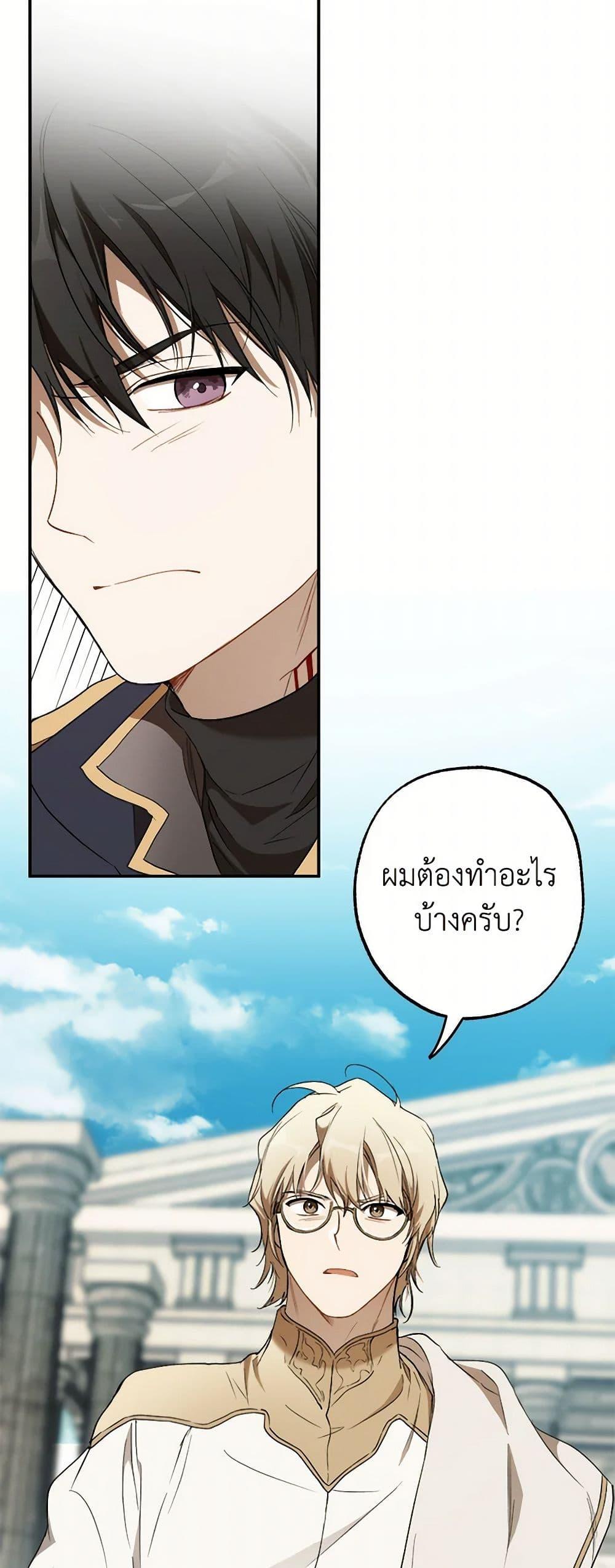 Manga-lc-com อ่านมังงะ อ่านการ์ตูน ออนไลน์ ฟรี It Was All a Mistake ตอนที่ 1 2 3 4 5 6 7 8 9 10 11 12 13 14 ฟรี ไม่มีโฆษณา Manga-lc - อ่าน มังงะ อ่าน การ์ตูน ออนไลน์ อ่านมังงะ ฟรี