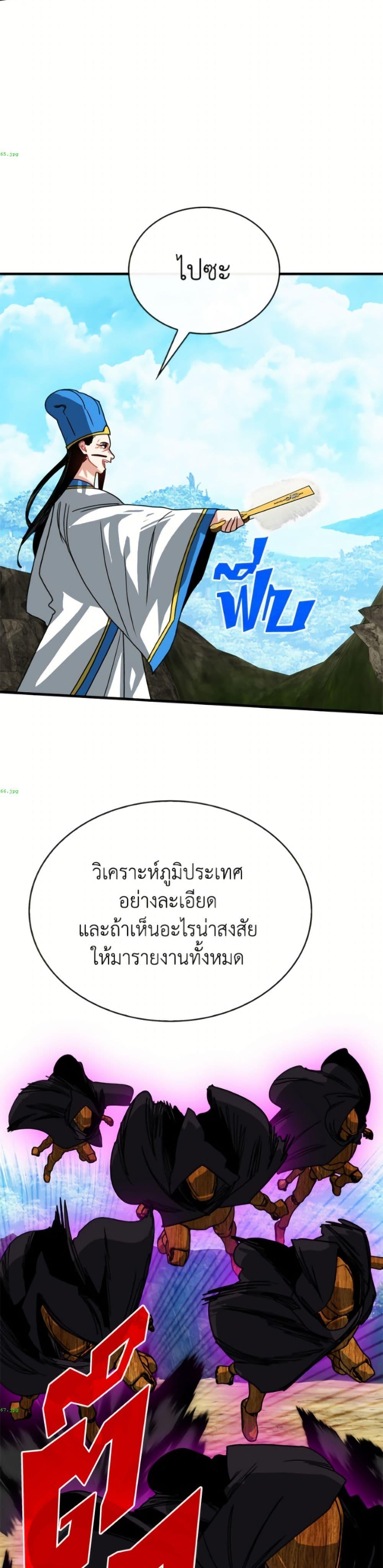 Manga-lc-com อ่านมังงะ อ่านการ์ตูน ออนไลน์ ฟรี SSS-Class Gacha Hunter ตอนที่ 1 2 3 4 5 6 7 8 9 10 11 12 13 14 ฟรี ไม่มีโฆษณา Manga-lc - อ่าน มังงะ อ่าน การ์ตูน ออนไลน์ อ่านมังงะ ฟรี