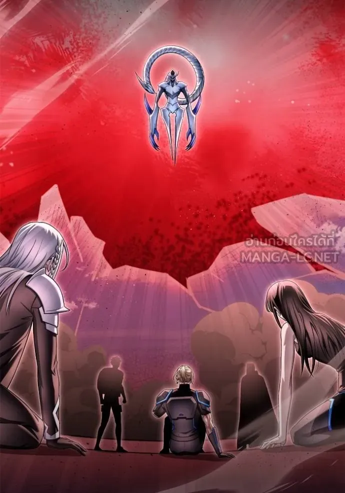 เกมของยอดมนุษย์ ตอนที่ 143 รูปที่ 162