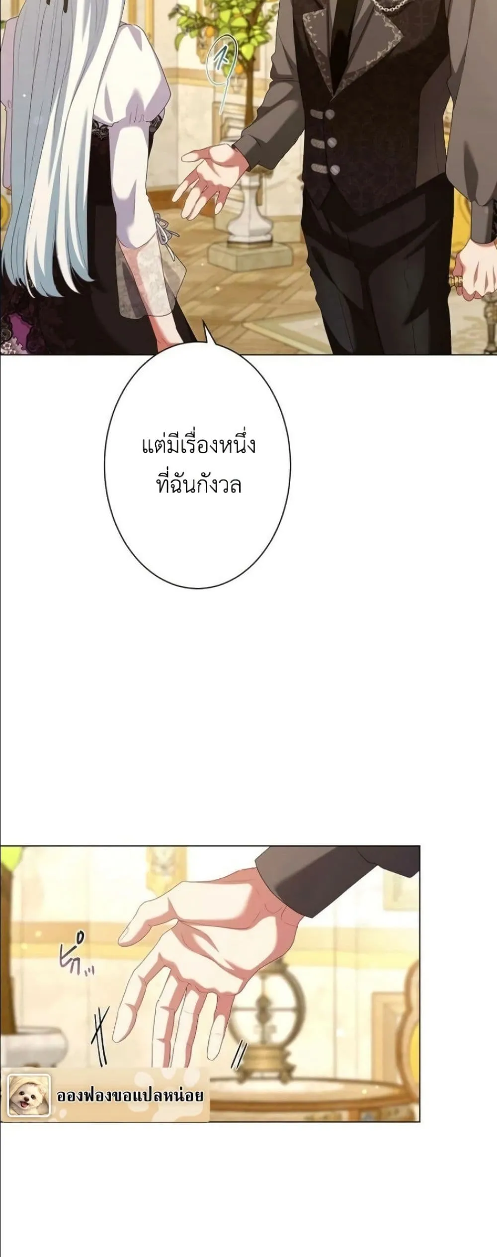 Manga-lc-com อ่านมังงะ อ่านการ์ตูน ออนไลน์ ฟรี Behold The Perfect Villainess ตอนที่ 1 2 3 4 5 6 7 8 9 10 11 12 13 14 ฟรี ไม่มีโฆษณา Manga-lc - อ่าน มังงะ อ่าน การ์ตูน ออนไลน์ อ่านมังงะ ฟรี