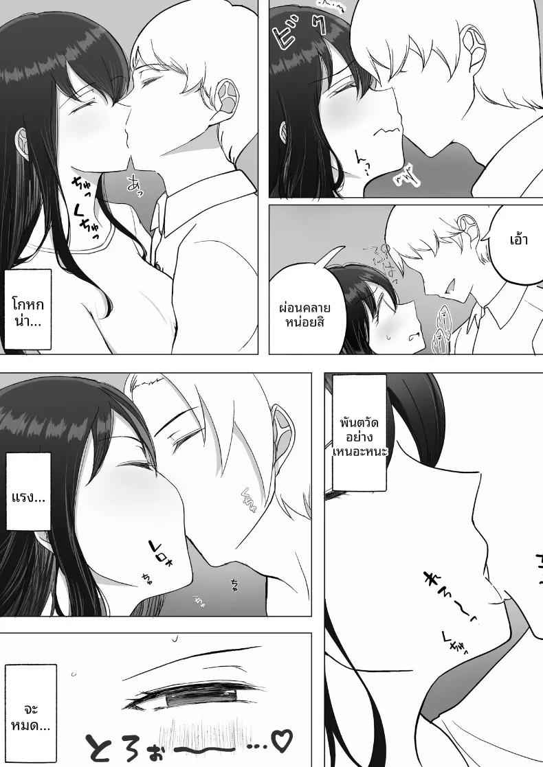 Doujin-Lc- อ่าน โดจิน มังฮวา เกาหลี ญี่ปุ่น จีน แปลไทย แฟนสาวถูกแย่งไป แล้วเธอก็ตื่นรู้สู่การเป็นสาวมาโซคิสต์ (Takamarikka) ตอนที่ 1 2 3 4 5 6 7 8 9 10 11 12 13 14 ฟรี ไม่มีโฆษณา อ่าน โดจิน Manhwa เกาหลี ญี่ปุ่น จีน เรามีครบ คัดมาให้เน้นๆ โดจิน 18+ รับประกันความฟินโดย  Doujin Lc
