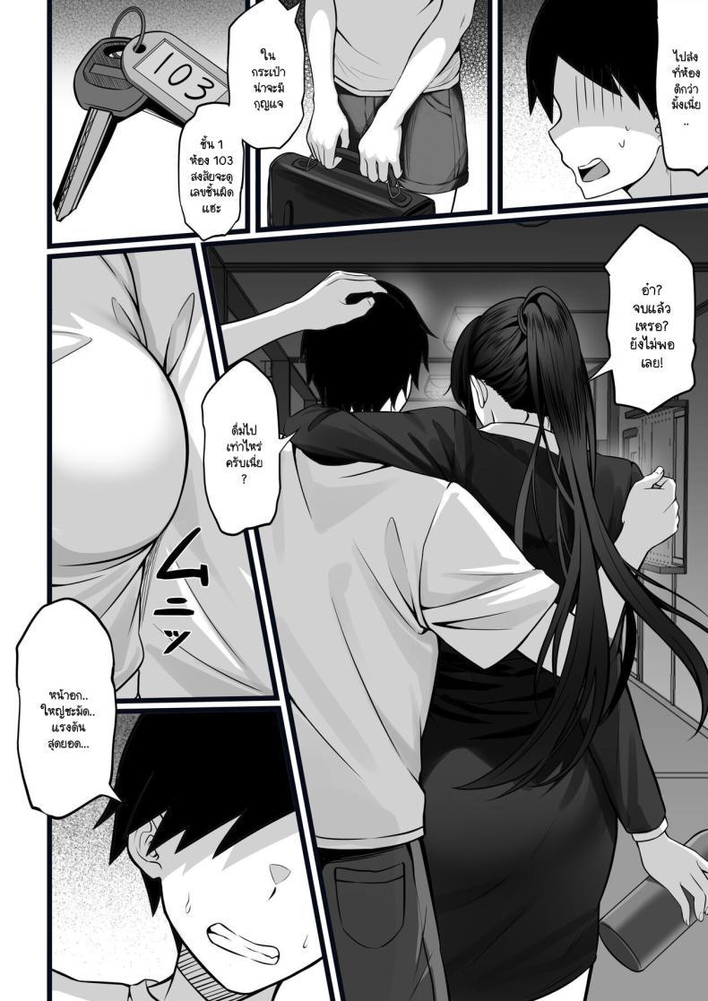 Doujin-Lc- อ่าน โดจิน มังฮวา เกาหลี ญี่ปุ่น จีน แปลไทย จุดนำพาสุราต้นเหตุ [Hakutamayu] Ore no Joukyou Seiseikatsu 17 ตอนที่ 1 2 3 4 5 6 7 8 9 10 11 12 13 14 ฟรี ไม่มีโฆษณา อ่าน โดจิน Manhwa เกาหลี ญี่ปุ่น จีน เรามีครบ คัดมาให้เน้นๆ โดจิน 18+ รับประกันความฟินโดย  Doujin Lc