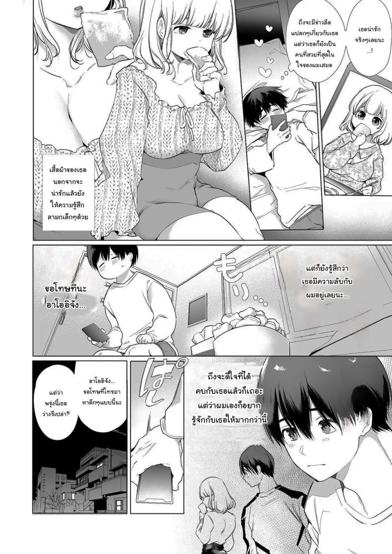 Doujin-Lc- อ่าน โดจิน มังฮวา เกาหลี ญี่ปุ่น จีน แปลไทย แฟนของผมเป็นคนน้ำลายไหลง่าย (Yamamoto Tomomitsu) ตอนที่ 1 2 3 4 5 6 7 8 9 10 11 12 13 14 ฟรี ไม่มีโฆษณา อ่าน โดจิน Manhwa เกาหลี ญี่ปุ่น จีน เรามีครบ คัดมาให้เน้นๆ โดจิน 18+ รับประกันความฟินโดย  Doujin Lc