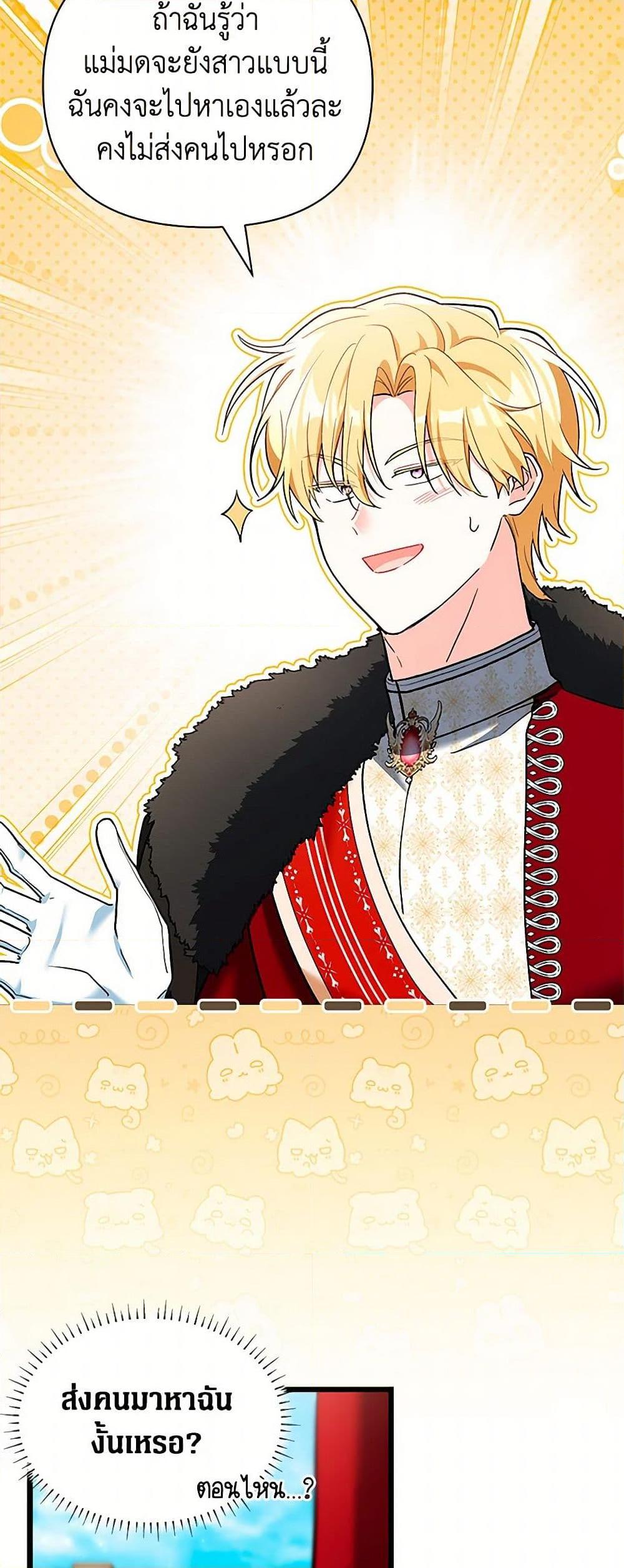 Manga-lc-com อ่านมังงะ อ่านการ์ตูน ออนไลน์ ฟรี Obsessed With Hazel the Sweet Witch ตอนที่ 1 2 3 4 5 6 7 8 9 10 11 12 13 14 ฟรี ไม่มีโฆษณา Manga-lc - อ่าน มังงะ อ่าน การ์ตูน ออนไลน์ อ่านมังงะ ฟรี