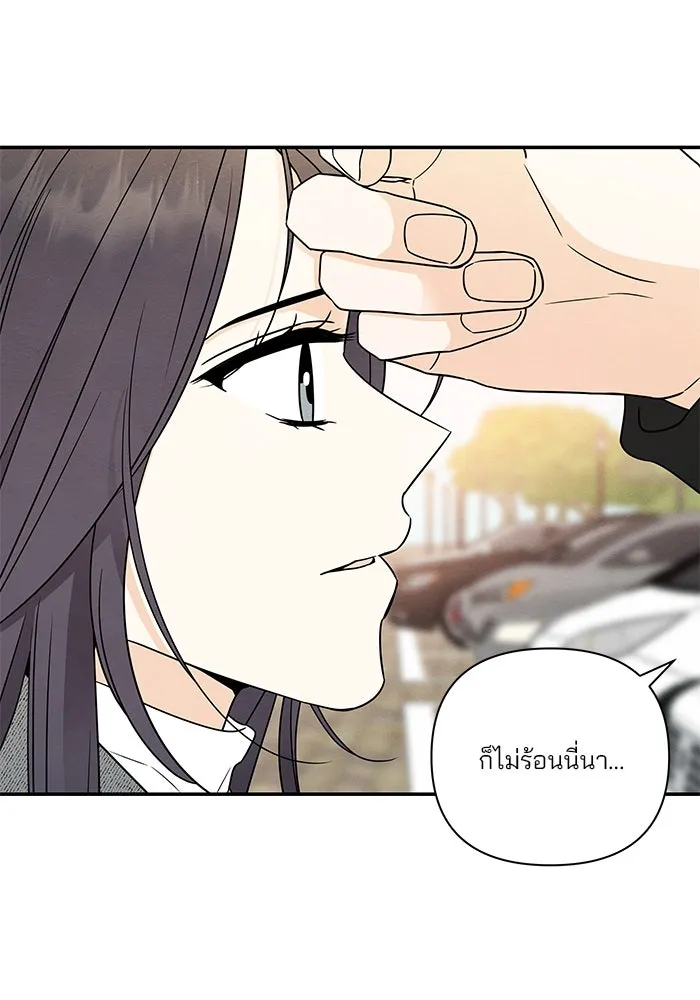 ปุลโซราได้เวลาดัง ตอนที่ 49 รูปที่ 14