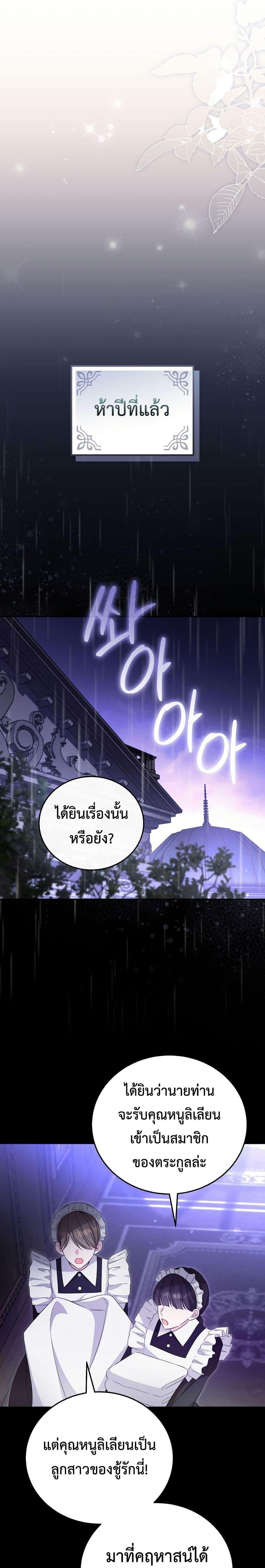 Manga-lc-com อ่านมังงะ อ่านการ์ตูน ออนไลน์ ฟรี The Teacher of the Nobles’ Kindergarten Is Having a Hard Day Again ตอนที่ 1 2 3 4 5 6 7 8 9 10 11 12 13 14 ฟรี ไม่มีโฆษณา Manga-lc - อ่าน มังงะ อ่าน การ์ตูน ออนไลน์ อ่านมังงะ ฟรี