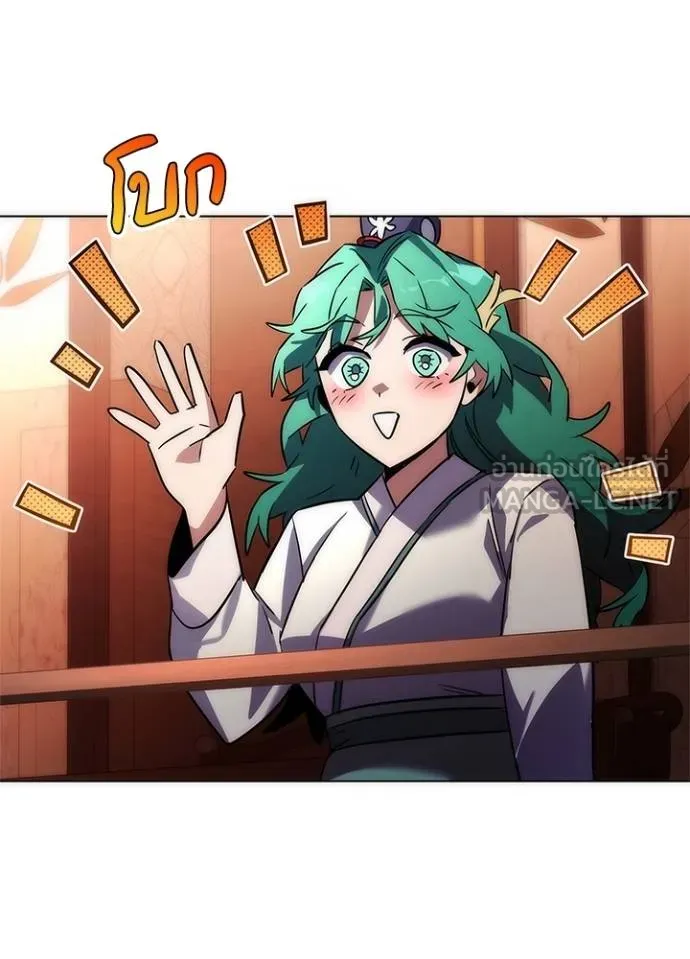 คืนแห่งโทแกบี ตอนที่ 63 รูปที่ 119