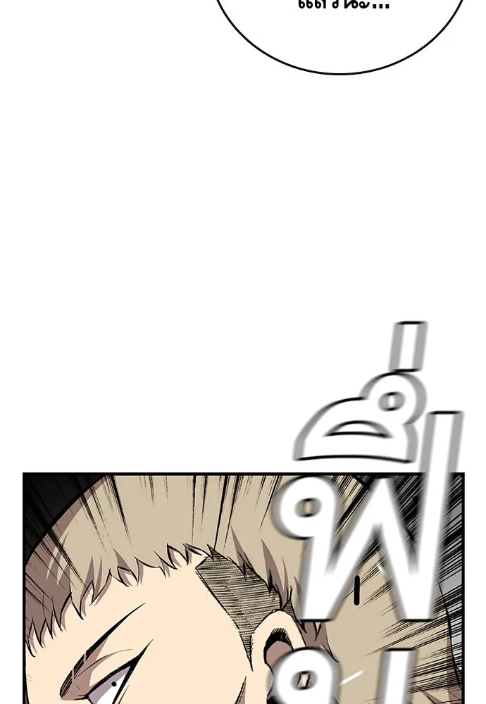 King Game ตอนที่ 42 ต้องเห็นหน้าสักหน่อยจะได้มั่นใ รูปที่ 19