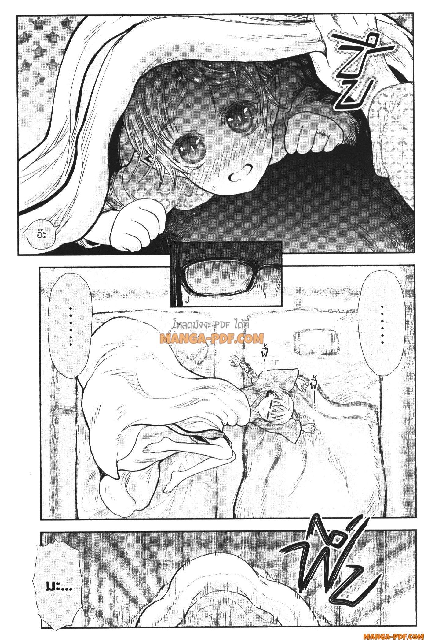 Manga-lc-com อ่านมังงะ อ่านการ์ตูน ออนไลน์ ฟรี Isekai Ojisan ตอนที่ 1 2 3 4 5 6 7 8 9 10 11 12 13 14 ฟรี ไม่มีโฆษณา Manga-lc - อ่าน มังงะ อ่าน การ์ตูน ออนไลน์ อ่านมังงะ ฟรี