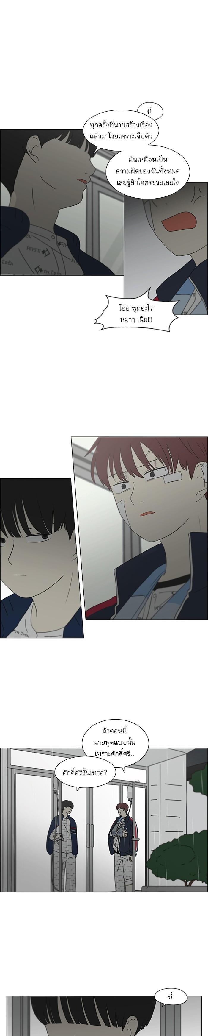 Manga-lc-com อ่านมังงะ อ่านการ์ตูน ออนไลน์ ฟรี Love Revolution รักนี้ต้องปฏิวัติ ตอนที่ 1 2 3 4 5 6 7 8 9 10 11 12 13 14 ฟรี ไม่มีโฆษณา Manga-lc - อ่าน มังงะ อ่าน การ์ตูน ออนไลน์ อ่านมังงะ ฟรี