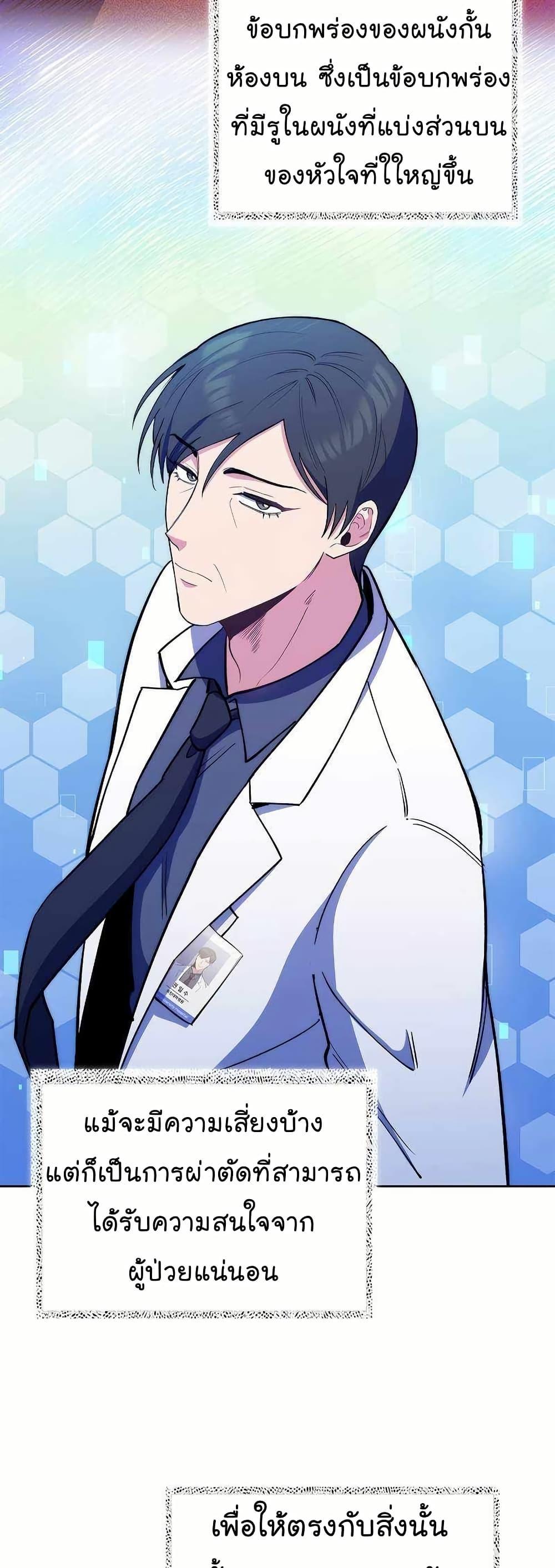 Manga-lc-com อ่านมังงะ อ่านการ์ตูน ออนไลน์ ฟรี Level-Up Doctor ตอนที่ 1 2 3 4 5 6 7 8 9 10 11 12 13 14 ฟรี ไม่มีโฆษณา Manga-lc - อ่าน มังงะ อ่าน การ์ตูน ออนไลน์ อ่านมังงะ ฟรี