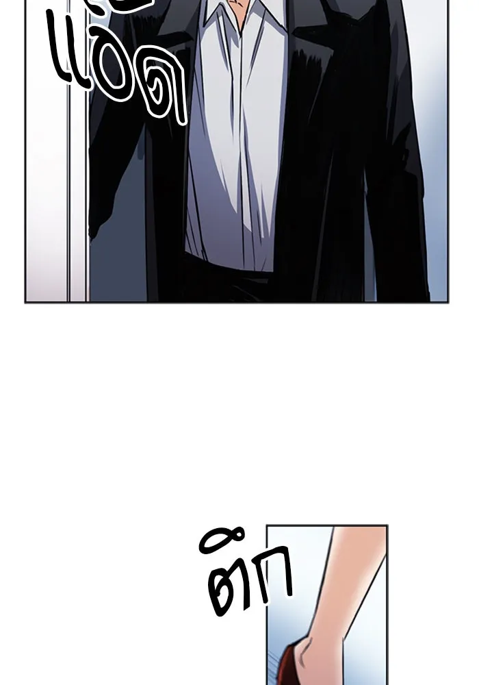 ดรูอิดแห่งสถานีโซล ตอนที่ 32 รูปที่ 106