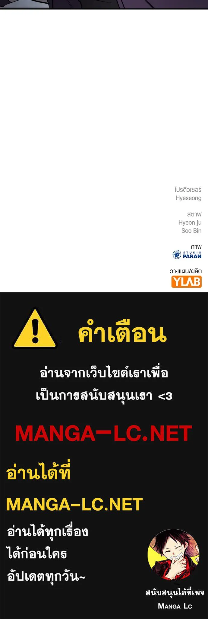 คูเซรา ตอนที่ 4 รูปที่ 187