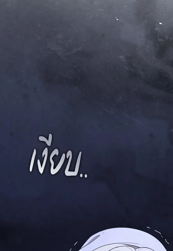 จำเลยหัวใจ ตอนที่ 52 รูปที่ 26