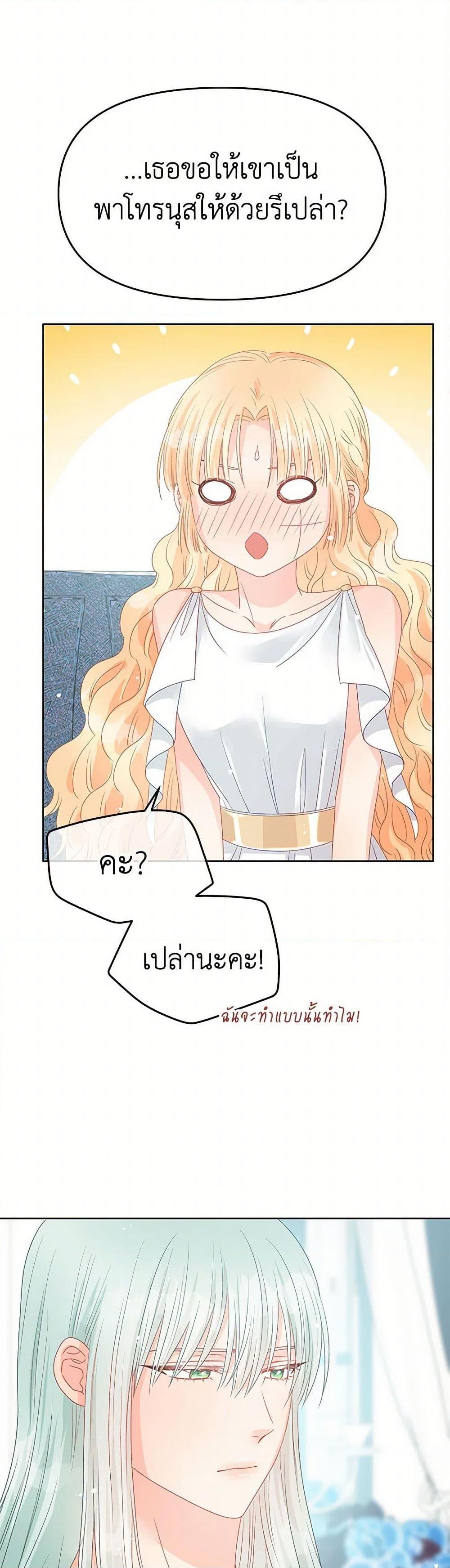 Manga-lc-com อ่านมังงะ อ่านการ์ตูน ออนไลน์ ฟรี Don’t Concern Yourself With That Book ตอนที่ 1 2 3 4 5 6 7 8 9 10 11 12 13 14 ฟรี ไม่มีโฆษณา Manga-lc - อ่าน มังงะ อ่าน การ์ตูน ออนไลน์ อ่านมังงะ ฟรี