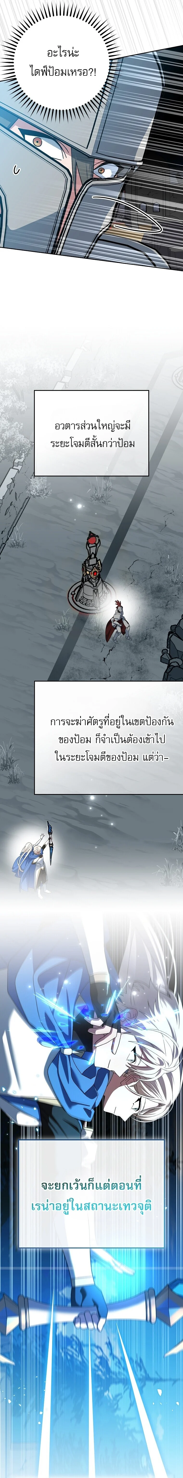 Manga-lc-com อ่านมังงะ อ่านการ์ตูน ออนไลน์ ฟรี Genius Archer’s Streaming ตอนที่ 1 2 3 4 5 6 7 8 9 10 11 12 13 14 ฟรี ไม่มีโฆษณา Manga-lc - อ่าน มังงะ อ่าน การ์ตูน ออนไลน์ อ่านมังงะ ฟรี