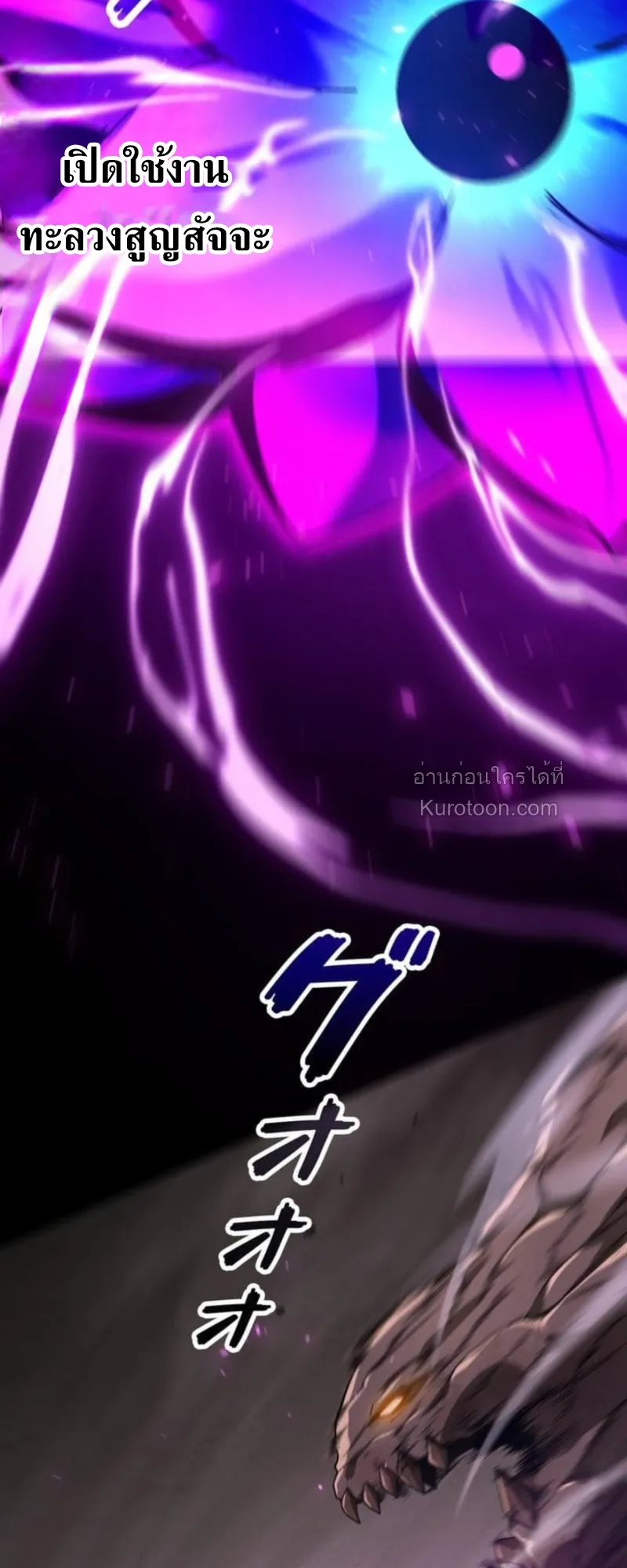 Absolute Domination at Level 0 Using My Analysis Skill เลเวล 0 ท_แกร_งท_ส_ด _ ไร_พ_ายด_วยสก_ลการว_เคราะห_ ตอนที่ ตอนที่ 5 รูปที่ 36