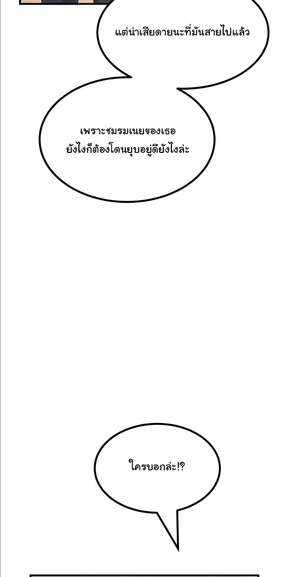 Manga-lc-com อ่านมังงะ อ่านการ์ตูน ออนไลน์ ฟรี The Best Project is to Make Butter ตอนที่ 1 2 3 4 5 6 7 8 9 10 11 12 13 14 ฟรี ไม่มีโฆษณา Manga-lc - อ่าน มังงะ อ่าน การ์ตูน ออนไลน์ อ่านมังงะ ฟรี