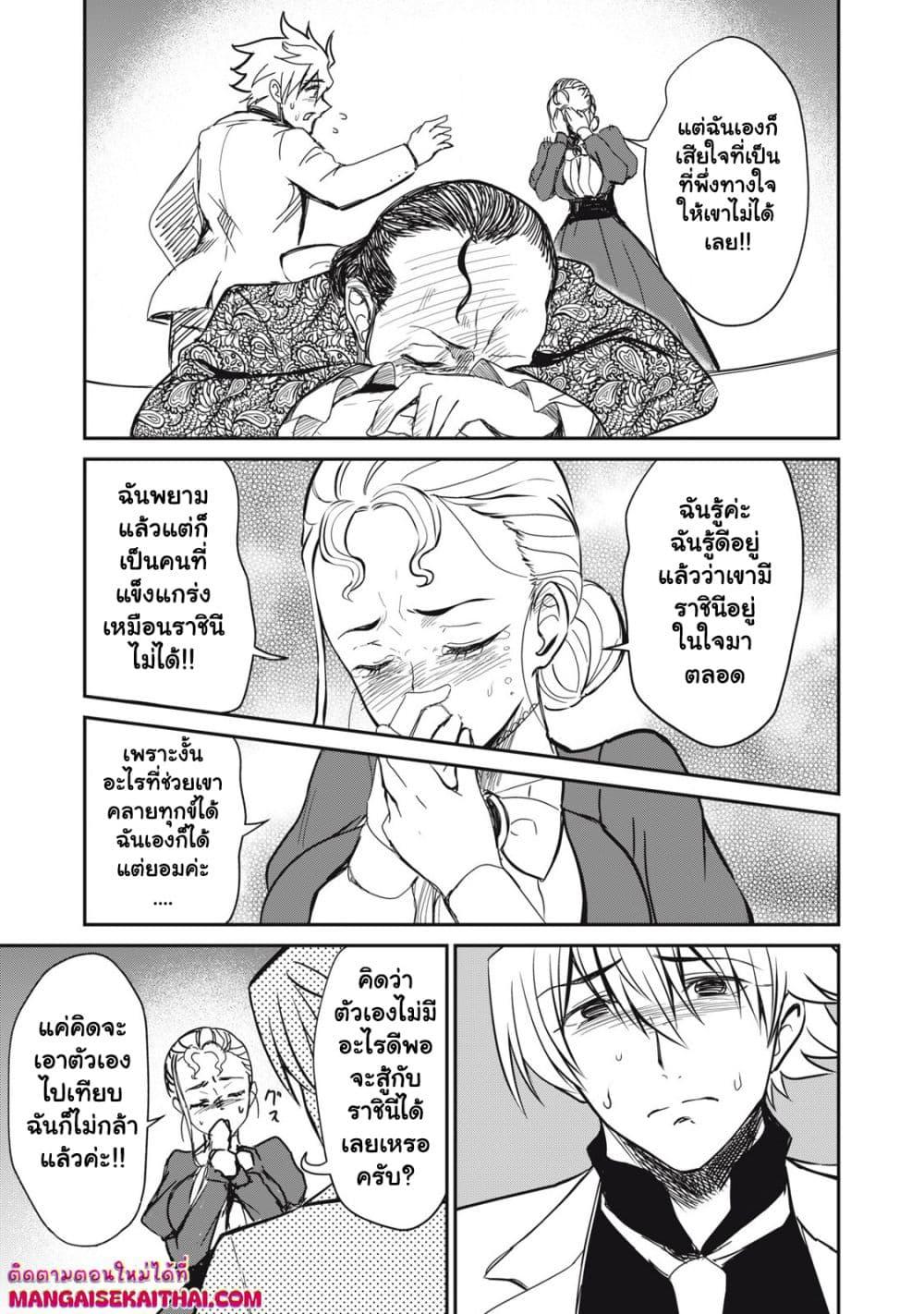 Manga-lc-com อ่านมังงะ อ่านการ์ตูน ออนไลน์ ฟรี Isekai Koushoku Musou Roku – Isekai Tensei no Chie to Chikara wo, Tada Hitasura XXXX suru Tame ni Tsukau ตอนที่ 1 2 3 4 5 6 7 8 9 10 11 12 13 14 ฟรี ไม่มีโฆษณา Manga-lc - อ่าน มังงะ อ่าน การ์ตูน ออนไลน์ อ่านมังงะ ฟรี