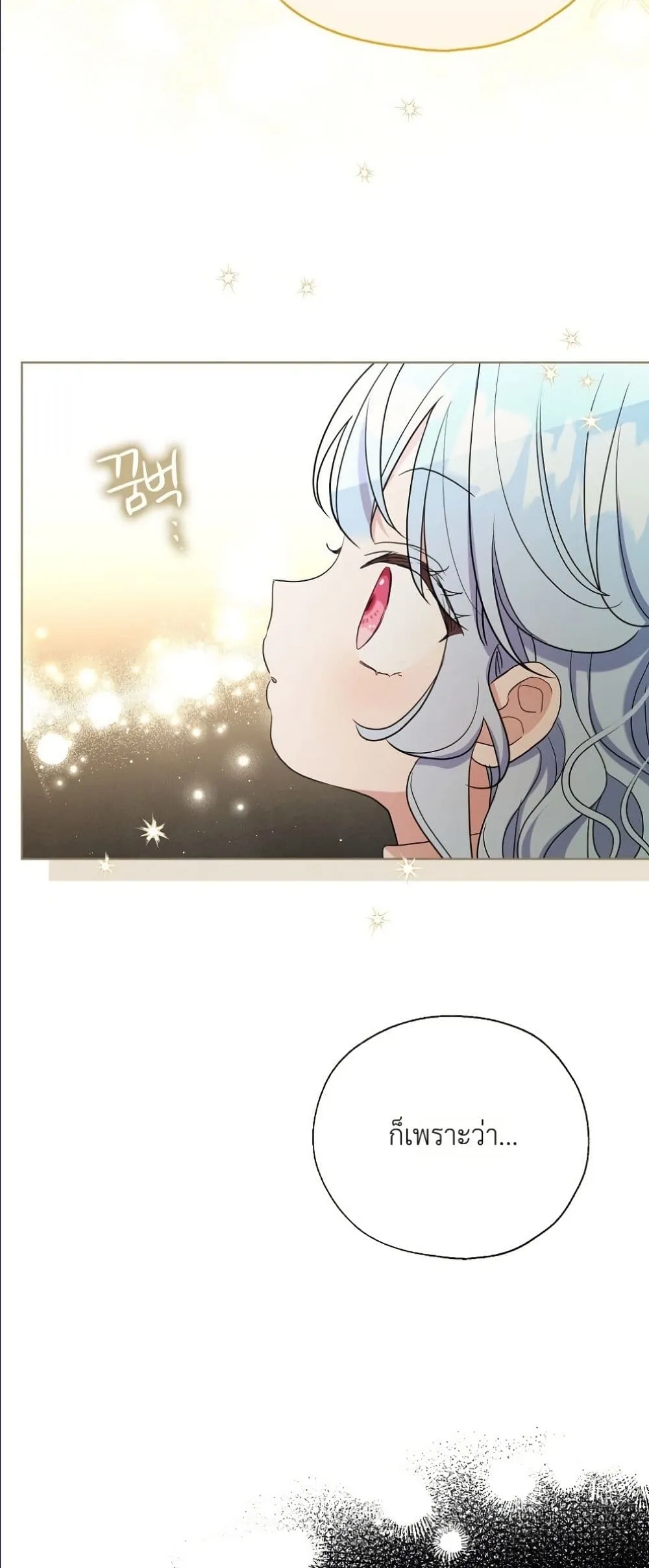 Manga-lc-com อ่านมังงะ อ่านการ์ตูน ออนไลน์ ฟรี The Oracle of the Villainous Baby ตอนที่ 1 2 3 4 5 6 7 8 9 10 11 12 13 14 ฟรี ไม่มีโฆษณา Manga-lc - อ่าน มังงะ อ่าน การ์ตูน ออนไลน์ อ่านมังงะ ฟรี