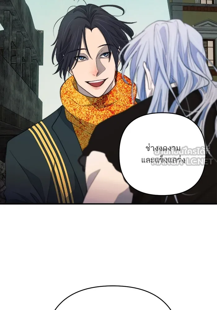 เปย์นี้เพื่อนาย My Sugar Baby ตอนที่ 88 เดือนสอง  ทำฉันใจสลาย รูปที่ 78