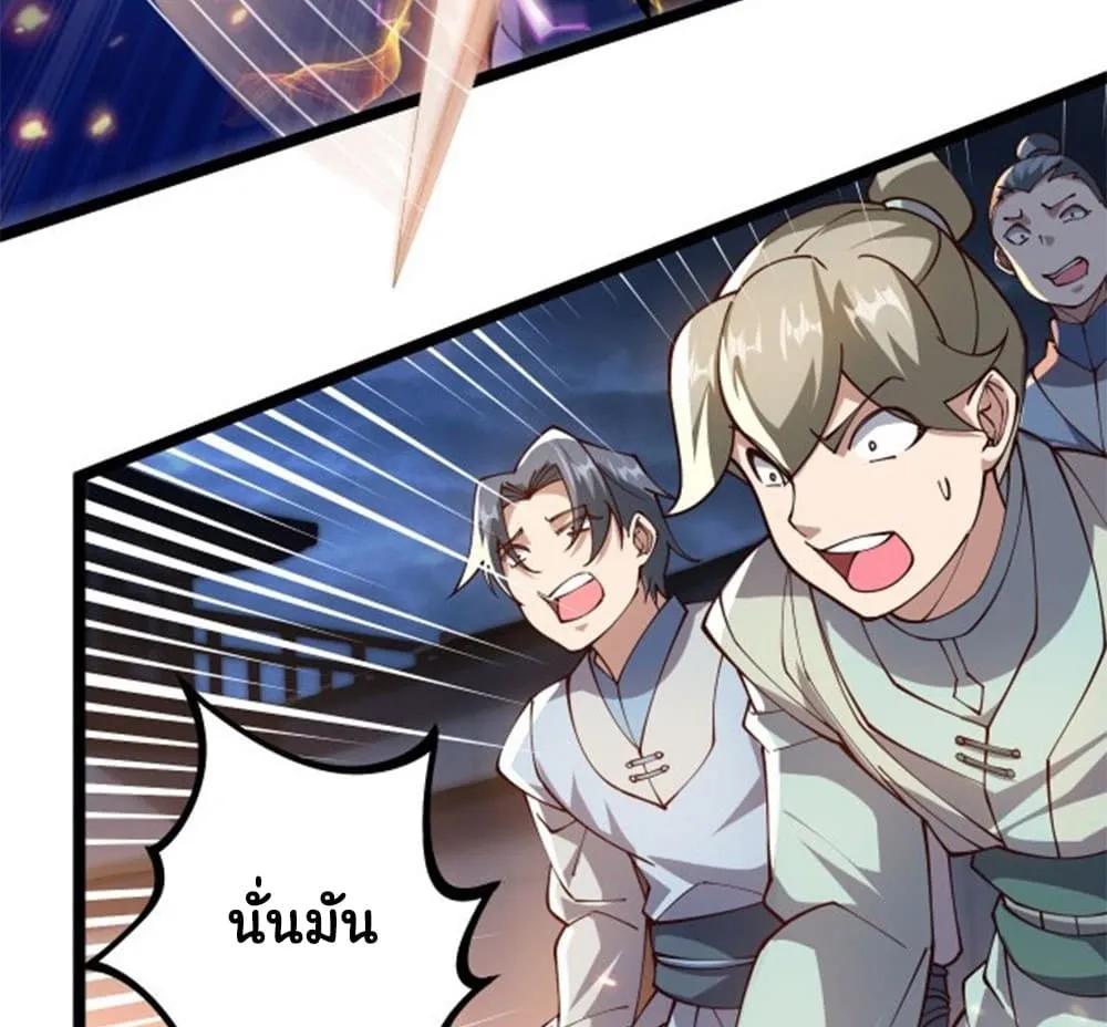 Manga-lc-com อ่านมังงะ อ่านการ์ตูน ออนไลน์ ฟรี Heaven’s Devourer ตอนที่ 1 2 3 4 5 6 7 8 9 10 11 12 13 14 ฟรี ไม่มีโฆษณา Manga-lc - อ่าน มังงะ อ่าน การ์ตูน ออนไลน์ อ่านมังงะ ฟรี