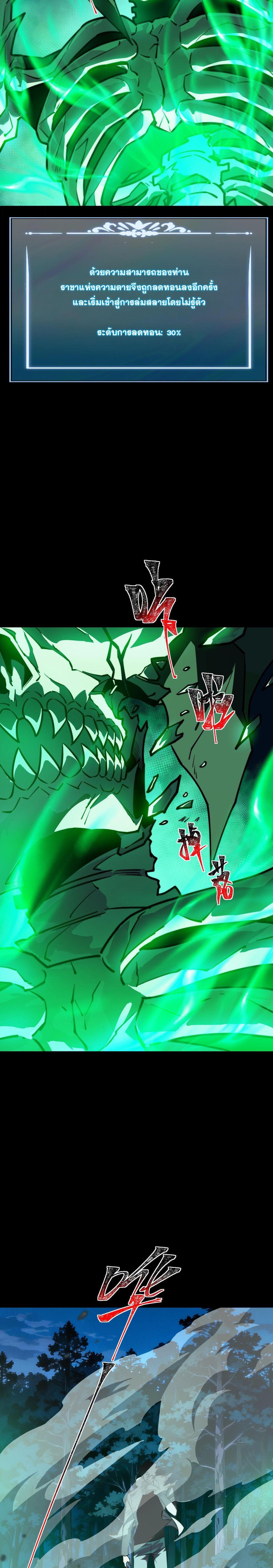 Manga-lc-com อ่านมังงะ อ่านการ์ตูน ออนไลน์ ฟรี After breaking up with the school beauty, I became a martial arts master ตอนที่ 1 2 3 4 5 6 7 8 9 10 11 12 13 14 ฟรี ไม่มีโฆษณา Manga-lc - อ่าน มังงะ อ่าน การ์ตูน ออนไลน์ อ่านมังงะ ฟรี