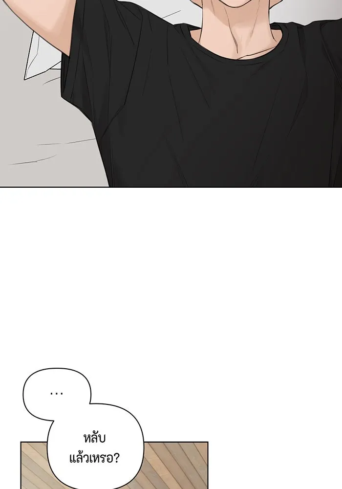 เพียงรุ่งอรุณ ตอนที่ 10 รูปที่ 32