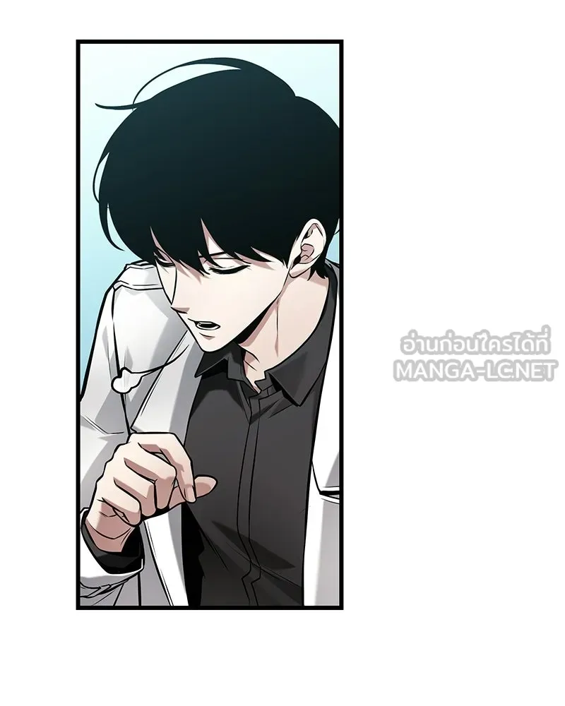 Omniscient Reader อ่านชะตาวันสิ้นโลก ตอนที่ 47 ศึกเลือกราชาปีศาจ (6) รูปที่ 99