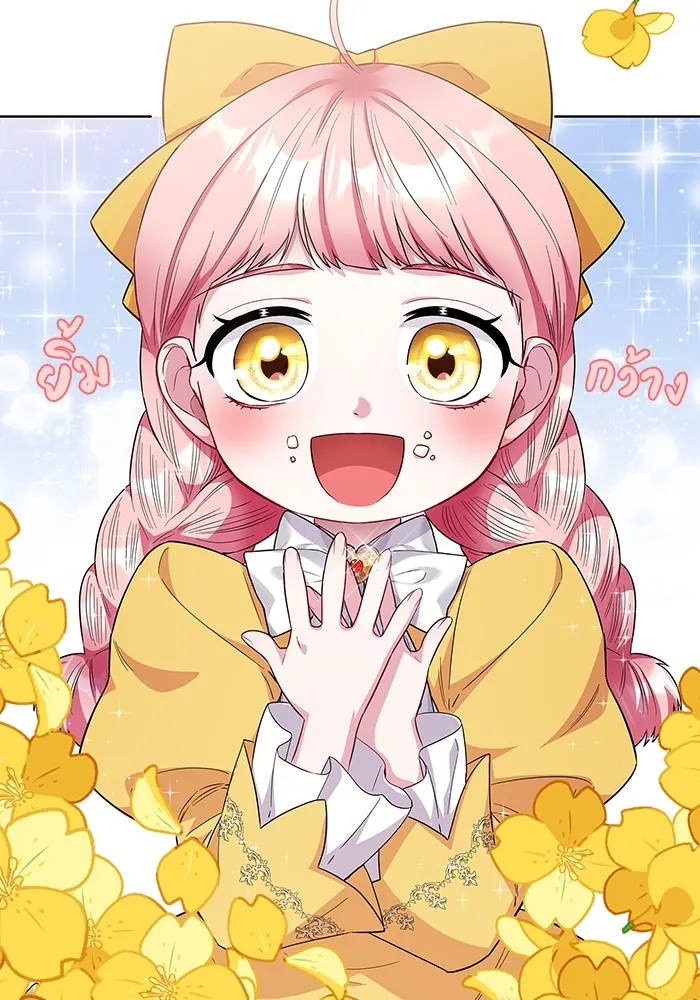 ฉันกลายเป็นแม่พระเอกนิยายจอมเสเพล ตอนที่ 44 รูปที่ 67