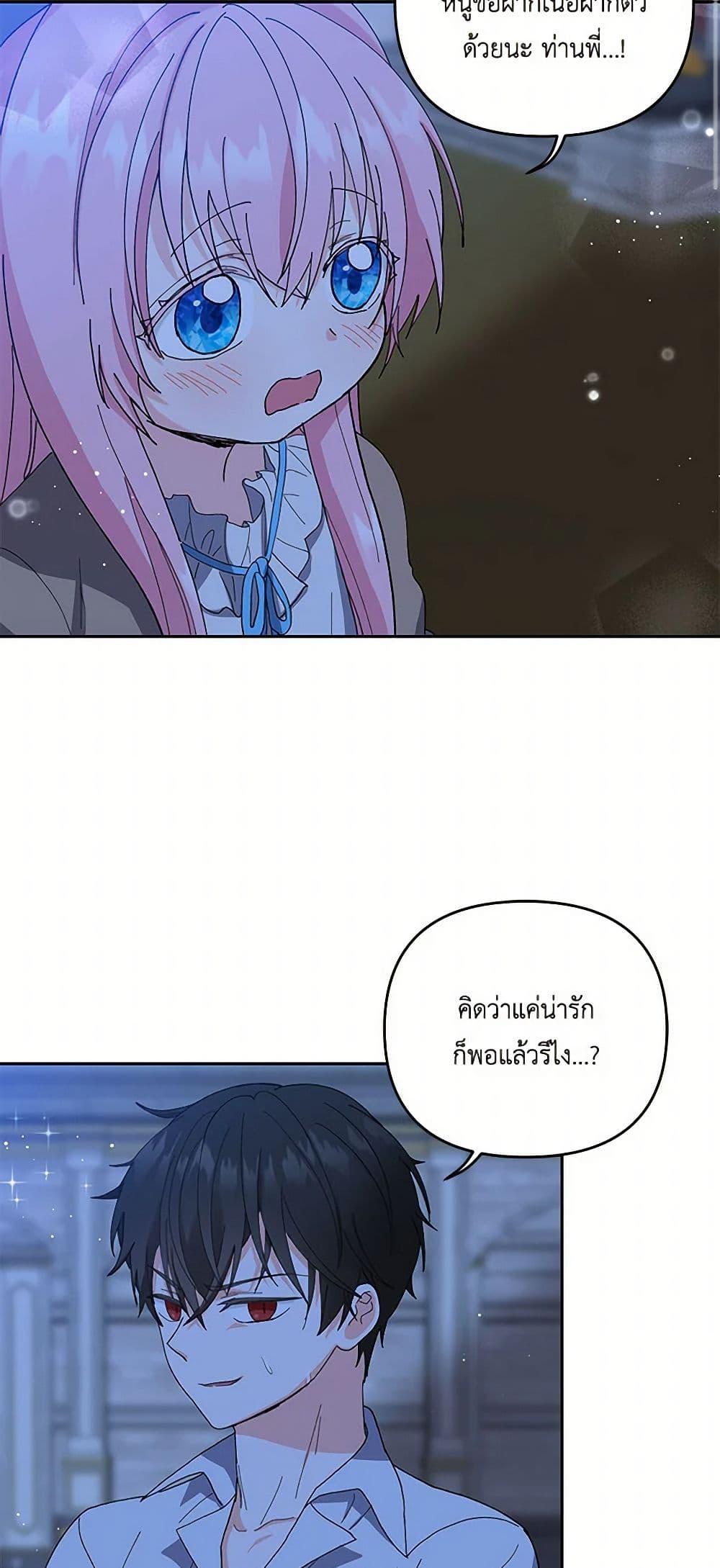 Manga-lc-com อ่านมังงะ อ่านการ์ตูน ออนไลน์ ฟรี Our Little Empress ตอนที่ 1 2 3 4 5 6 7 8 9 10 11 12 13 14 ฟรี ไม่มีโฆษณา Manga-lc - อ่าน มังงะ อ่าน การ์ตูน ออนไลน์ อ่านมังงะ ฟรี